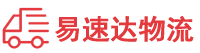 郴州到祥云县物流公司